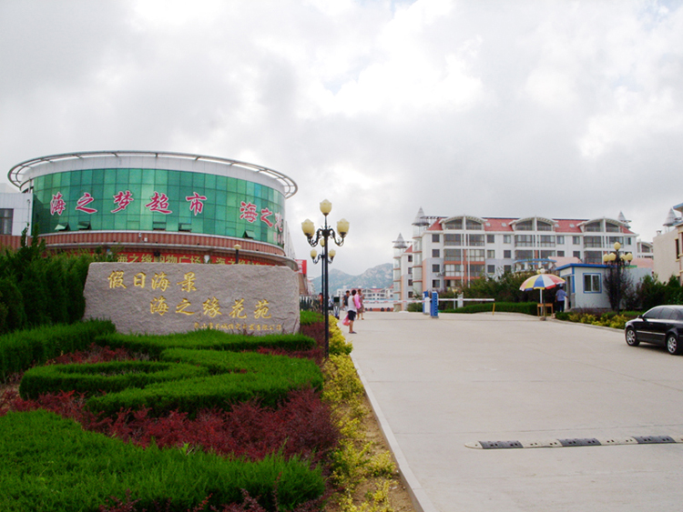 海之緣實(shí)景