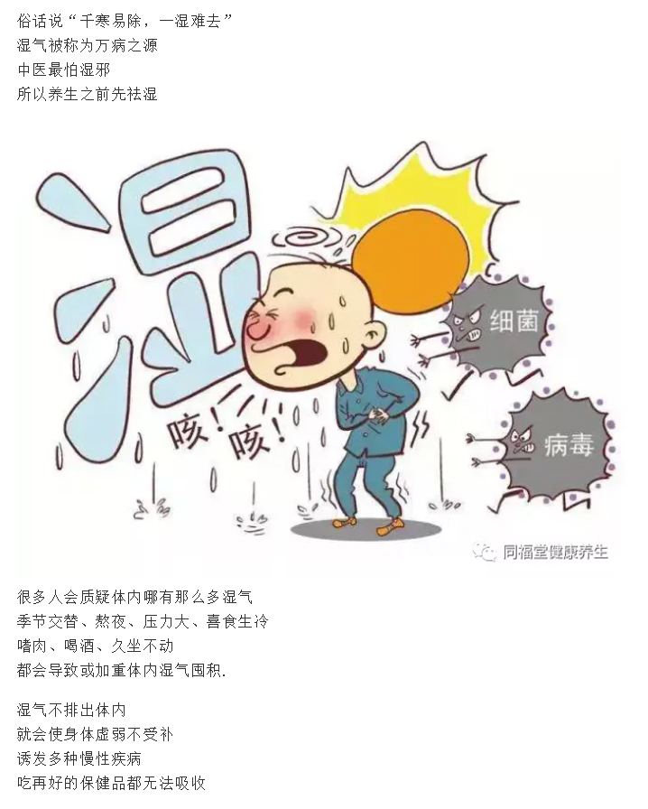 養(yǎng)生先養(yǎng)腳！每天堅持泡腳排出體內(nèi)多年濕氣!(圖1)