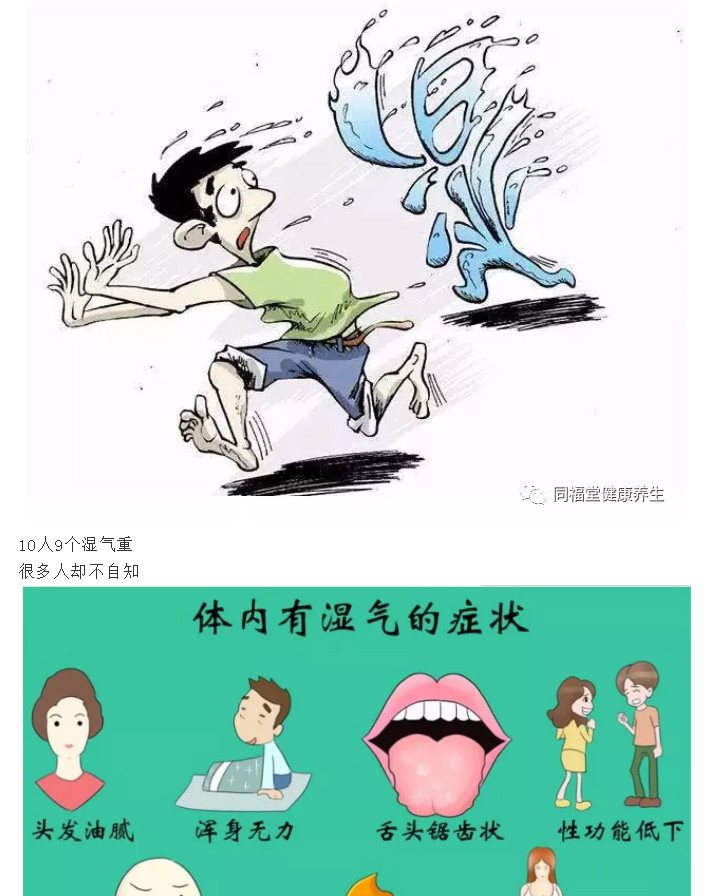 養(yǎng)生先養(yǎng)腳！每天堅持泡腳排出體內(nèi)多年濕氣!(圖2)