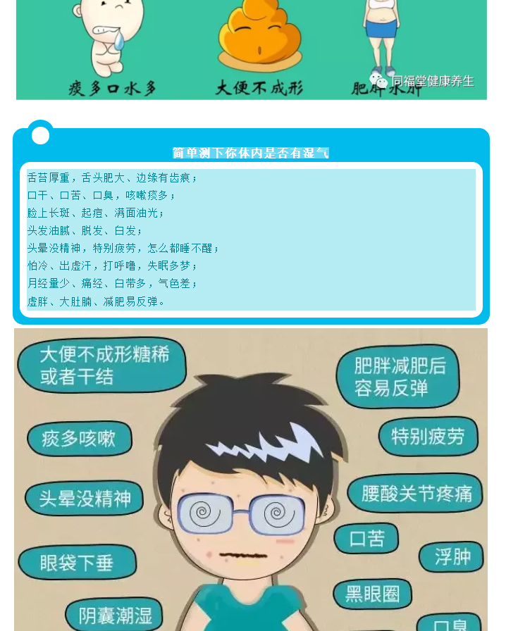 養(yǎng)生先養(yǎng)腳！每天堅持泡腳排出體內(nèi)多年濕氣!(圖3)