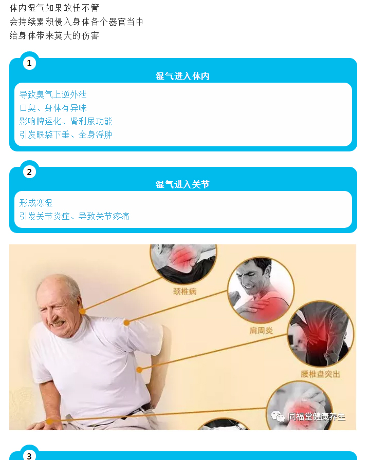 養(yǎng)生先養(yǎng)腳！每天堅持泡腳排出體內(nèi)多年濕氣!(圖5)