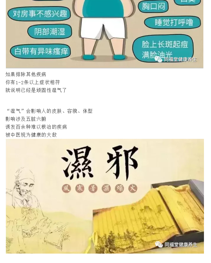 養(yǎng)生先養(yǎng)腳！每天堅持泡腳排出體內(nèi)多年濕氣!(圖4)
